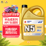 高德润达半合成汽机油汽车保养发动机油劲音N5系列 SL级5w-30 4L 京东养车