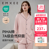 嫚熙（EMXEE）嫚熙春夏薄款纯棉月子服孕妇哺乳睡衣产后产妇家居服 粉色猫咪两件套【胸垫款】 L【合适120-145斤 Supima棉】
