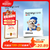 HONEYCARE好命家宠物尿垫猫狗尿片 训导防漏尿布 加厚狗狗厕所垫M码45*60cm