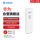 鸿蒙智选华为移动随身wifi mini随行无线网卡4g路由器直插笔记本USB卡托E8372-826