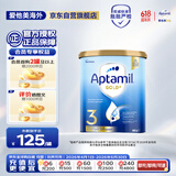 爱他美（Aptamil）金装澳洲版 幼儿配方奶粉 3段(12-24个月) 900g 澳洲金装