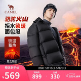 骆驼火山羽绒服男女款城市轻户外加厚防寒面包服冬季外套 黑色 M