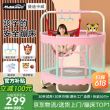 曼迪卡威蹦蹦床室内家用儿童1-3-10岁宝宝砰砰跳跳床小孩蹭蹭床玩具礼物 1.2米 撞色烤漆单杠款粉承重700斤 加厚护网/吸盘静音防滑腿