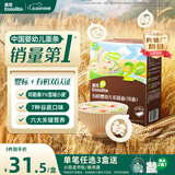 英氏有机婴幼儿彩蔬面200g 营养辅食面条儿童早餐线面长直面 真验厂