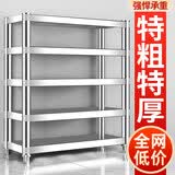 梵若曼置物架不锈钢货架层架厨房收纳架落地多层架子家用储物架 长60宽30高120四层加厚款
