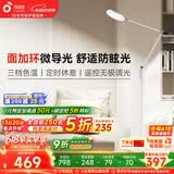 孩视宝全光谱护眼灯客厅床头卧室沙发落地灯儿童阅读学习台灯FH708A-D