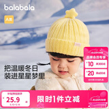 巴拉巴拉儿童帽子冬季男童女孩加厚保暖护耳帽宝宝针织毛线帽208424160205