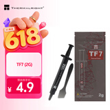 利民（thermalright）TF7 2g导热硅脂 CPU散热膏导热系数12.8笔记本导热膏显卡导热硅脂