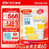 拜奥（BioGaia）新生儿益生菌滴剂10ml易滴版罗伊氏乳杆菌活性益生菌 0-3岁可用