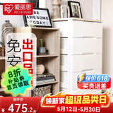 爱丽思（IRIS）儿童收纳柜子宝宝衣柜免安装抽屉式收纳柜衣服衣物储物塑料整理柜 五层【面宽73cm】双扣手透气款