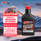 安索（AMSOIL）全合成机油签名版5W-30 946ml SP A5/B5 GF-6A美国原装进口ASLQT