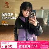 骆驼（CAMEL）【拒水羽绒】户外羽绒服冬新款中长款男女加厚外套羽绒服