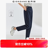 佐丹奴九分裤女装夏季纯棉梭织裤子松紧腰薄款休闲裤05424354