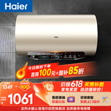 海尔保价618 国家补贴电热水器60升JT3 金刚无缝胆 家用3300W变频节能速热 免换镁棒 一级能效上门安装