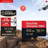 闪迪（SanDisk）512GB TF（MicroSD）内存卡 A2 4K V30 U3 C10 至尊超极速移动存储卡 读速200MB/s 写速140MB/s