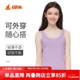 铜牛【商场同款】精梳棉罗纹窄肩女背心基础款花边打底衫女VB012 浅桑紫 L (170/95)