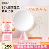 斐色耐小蛮腰化妆镜带灯镜子智能led梳妆镜红色高级结婚礼物生日送老婆 冰梅粉手提礼盒-送干发帽