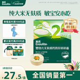 英氏婴幼儿无麸质粒粒/碎碎面180g 【随机发货】无小麦辅食面条