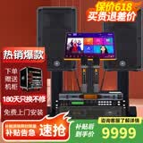 雅马哈（YAMAHA）【纯进口音响两万单0差评】CBR12家庭ktv音响套装 专业卡拉ok音箱唱歌全套设备家用K歌一体点歌机 【店长推荐】【纯进口12吋音响两只】轻奢版