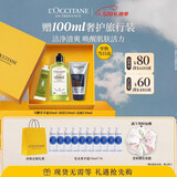欧舒丹礼盒男士套装(洁面150ml+沐浴250ml+手霜30ml)520送女朋友礼物