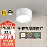 雷士（NVC）LED筒灯家用客厅卧室吊顶过道免开孔明装天花灯PC白色9瓦暖白光