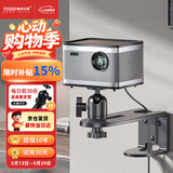 快朵小屋 投影仪支架吊架单孔投影仪墙壁吊架壁挂架投影机支架可伸缩适配极米当贝坚果大眼橙小米通用型
