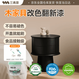 三青水性木器漆家具翻新漆刷门窗衣柜木用改色油漆环保涂料 黑色1KG