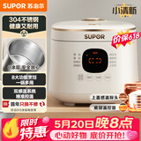 苏泊尔（SUPOR）【价保618】2升大容量 家用1-2人 智能多功能 电饭煲电饭锅煮饭锅 0涂层304不锈钢内胆 SF20FC945A