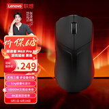 联想（Lenovo）拯救者 M6X Pro 8K无线游戏鼠标电竞轻量化10000W次微动寿命8000hz回报率 超低延迟 幻影黑