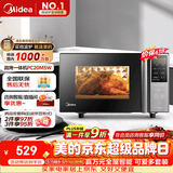 美的（Midea）微碳系列 208e升级款 家用微波炉烤箱一体机 杀菌智能家用 800W速热20L大容量 6代变频 （PC20M5W