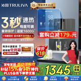 沁园4档调温定量加热管线机壁挂式 家用厨下净水器净饮直饮一体机伴侣UV杀菌 大通量适配W-O5411