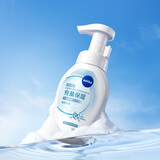 妮维雅（NIVEA）氨基酸洗面奶温和不紧绷云柔植萃保湿水弹洁面泡泡180ml520礼物