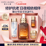 雅诗兰黛小棕瓶精华露75ml抗老修护护肤套装化妆品礼盒520送女朋友礼物