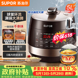 苏泊尔（SUPOR）【价保618】全自动电压力锅5L触控球釜内胆SY-50YC9001Q电饭煲高压锅4-6人上盖批次随机发货