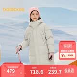 巴拉巴拉儿童羽绒服中长款冬加厚外套男女童2025连帽亲子装保暖防风防泼水