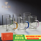 梵卡奇（FANKAQI）高颜值家用耐高温高硼硅玻璃杯套装带把手女士水杯