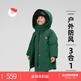 保姆鹅 【三合一】儿童羽绒服一衣多穿户外服宝宝防风防潮冬装[NM2568] 军绿 140