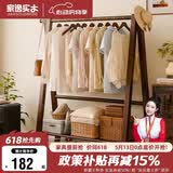 家逸衣架落地实木衣帽架卧室挂衣架可折叠衣架挂衣服架子门口置物架