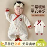 优奇婴儿衣服新生儿保暖三层夹棉连体衣春秋冬季哈衣爬服男女宝宝睡衣 新款【小苹果】米白 66cm