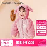 巴拉巴拉儿童外套男女童装2025秋冬新款珊瑚绒保暖厚宝宝衣服209425105203