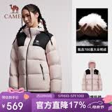 骆驼（CAMEL）户外羽绒服冬季加厚保暖男女同款防风石墨烯面包服外套