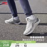李宁越影 ELEMENT|减震回弹跑步鞋男款夏季轻量轻便透气软底运动鞋 微晶灰(047男款)-3 40