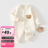 婧麒（JOYNCLEON）新生婴儿衣服秋冬季初生宝宝连体衣纯棉夹棉加厚哈衣爬服冬装 米色绣花熊 59cm