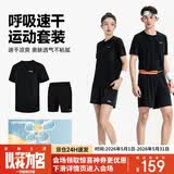 李宁（LI-NING）乒乓球服短袖羽毛球服国家队比赛运动服速干套装男女两件装 S 