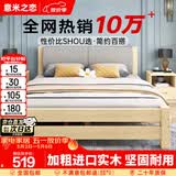 意米之恋实木床双人床软包床 1m*1.9m床+5cm椰棕床垫 包安装 RB-B01(套装)