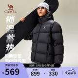 骆驼火山羽绒服男女款城市轻户外加厚防寒面包服冬季外套