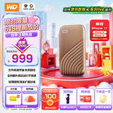 西部数据（WD）1TB NVMe 移动固态硬盘（PSSD）My Passport随行SSD type-c接口 1050MB/s 手机直连笔记本两用外接