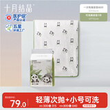 十月结晶隔尿垫80片M+隔尿垫55*75隔尿垫一次性隔尿垫护理垫防水可洗床上