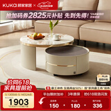 顾家家居（KUKA）茶几简约岩板客厅轻奢茶几电视柜圆形茶台DS7113T 潘多拉花纹茶几+角几