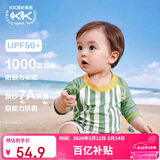 Kocotreekk树儿童泳衣原纱防晒耐氯泳衣男女孩抗菌宝宝泳装